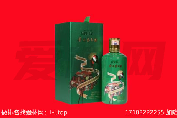盐湖区回收出口茅台酒.jpg