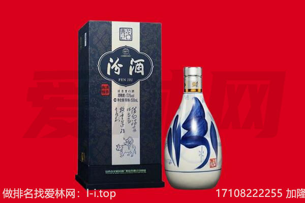 盐湖区回收汾酒.jpg