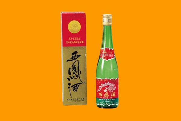 盐湖区西凤酒回收.jpg