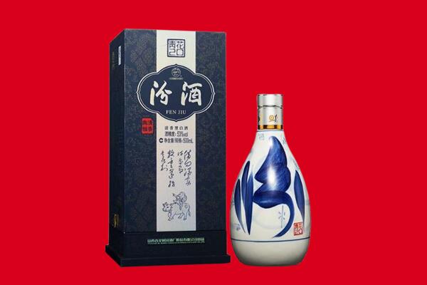 盐湖区回收汾酒