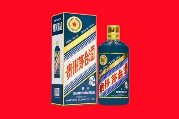 盐湖区回收贵州茅台.jpg